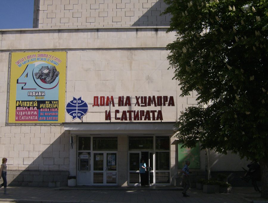 Gabrovo come centro culturale dell