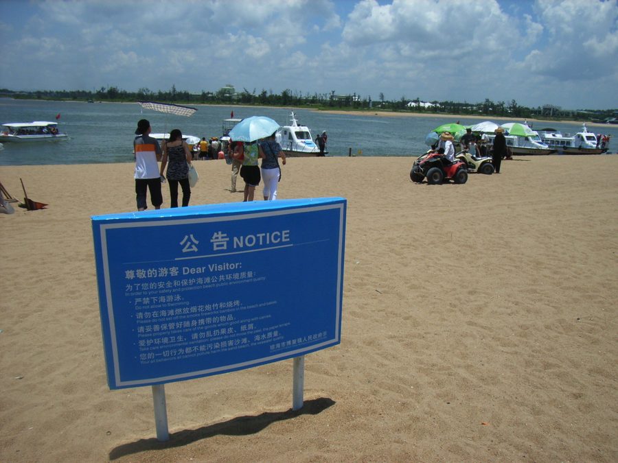 Spiaggia Jade Belt di Boao a Hainan
