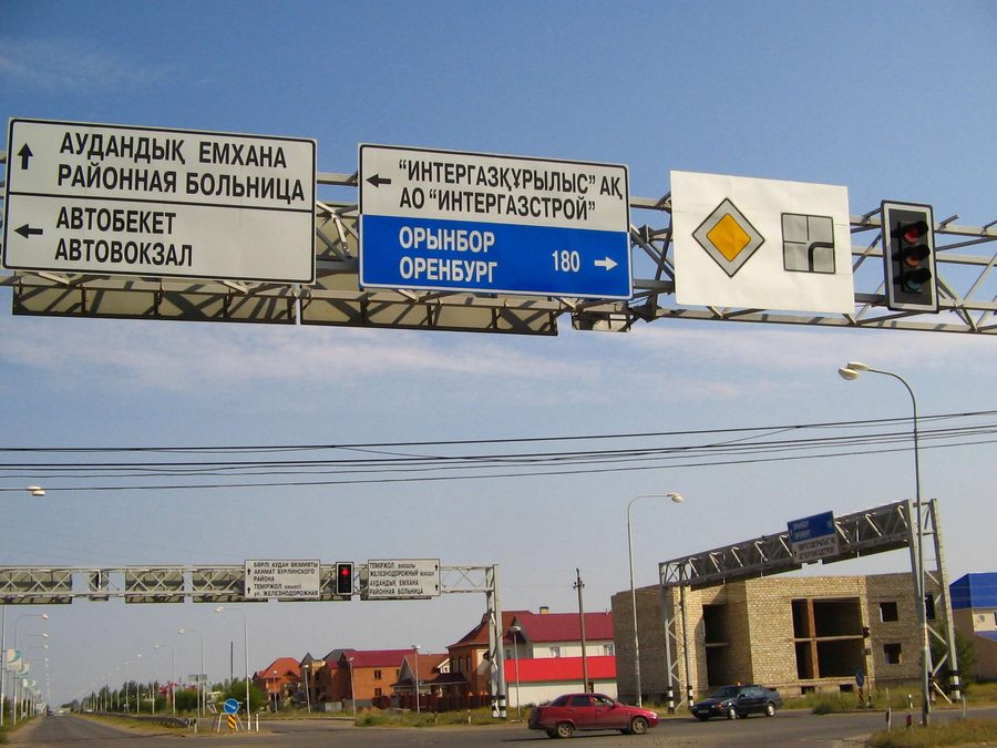 Cartelli stradali con il nome della località Aqsai nel Kazakistan Occidentale